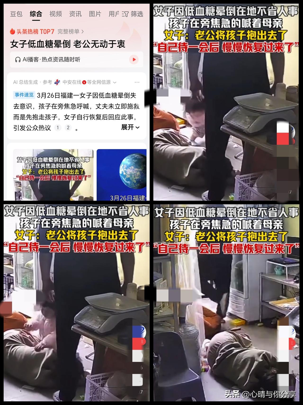 一觉醒来，
想结婚的和不想结婚的可能都开始反思了，
婚姻到底是油盐柴米酱醋茶，还