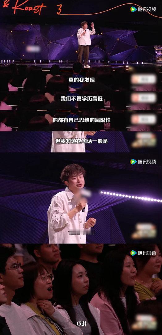 哪吒是饺子做的还是藕做的脱口秀和Ta的朋友们 谁被这个文字梗逗乐，不熟悉幕后的观