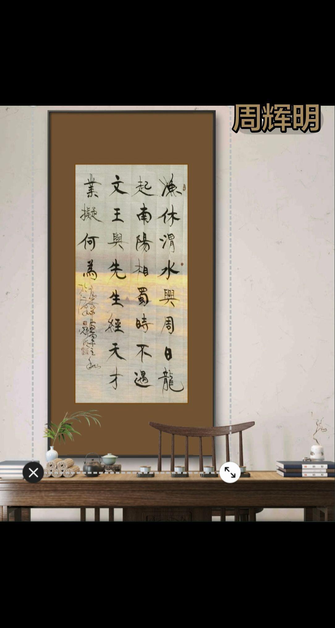 老祖宗传下的笔墨体系自有完备审美，不必迎合外人眼光，应当是我们以传统审美向外输出