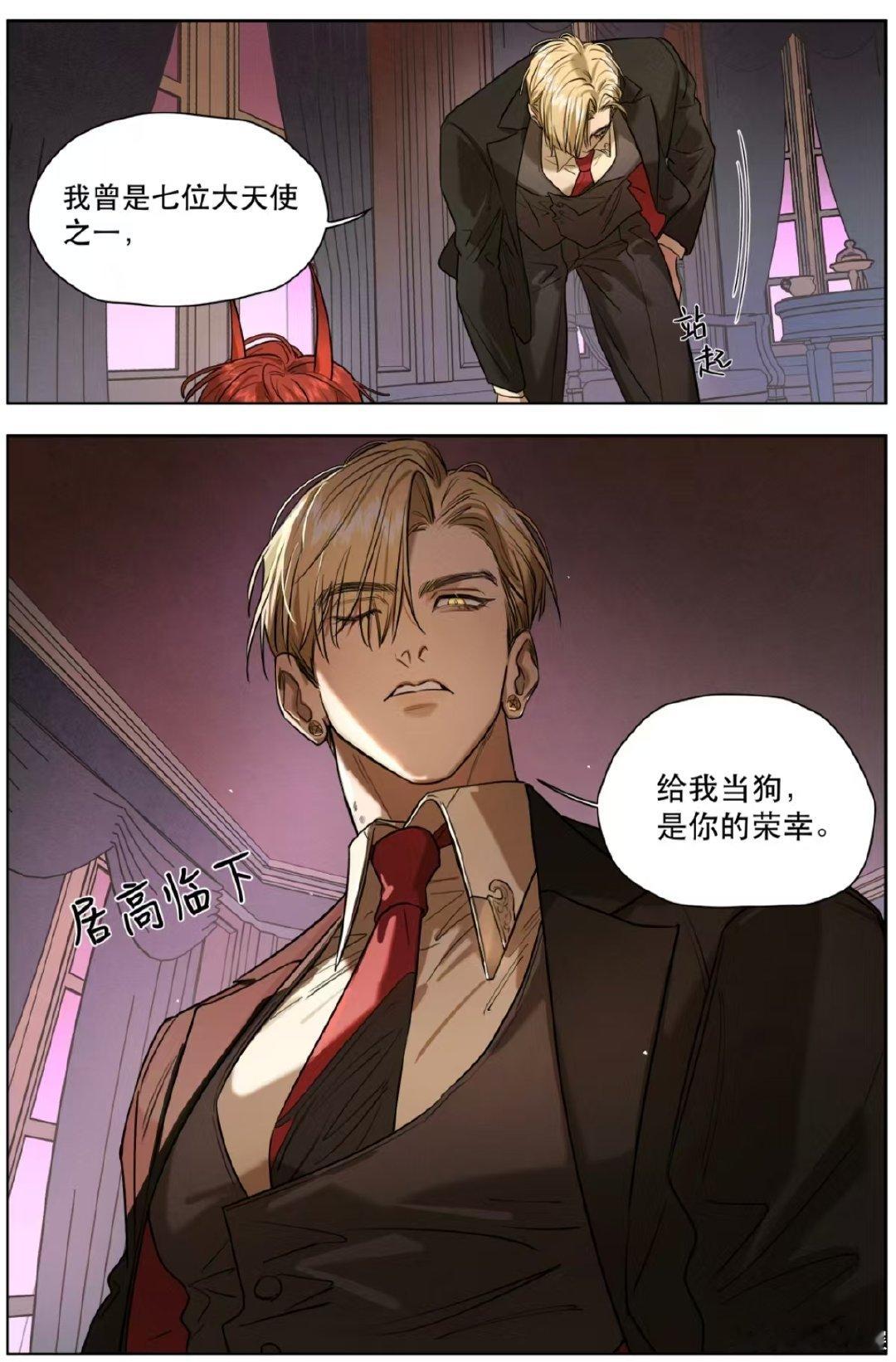 130万粉漫画家肉羊跳槽了地狱实习生漫画搬新家了漫画党速来集合，130万粉漫画家