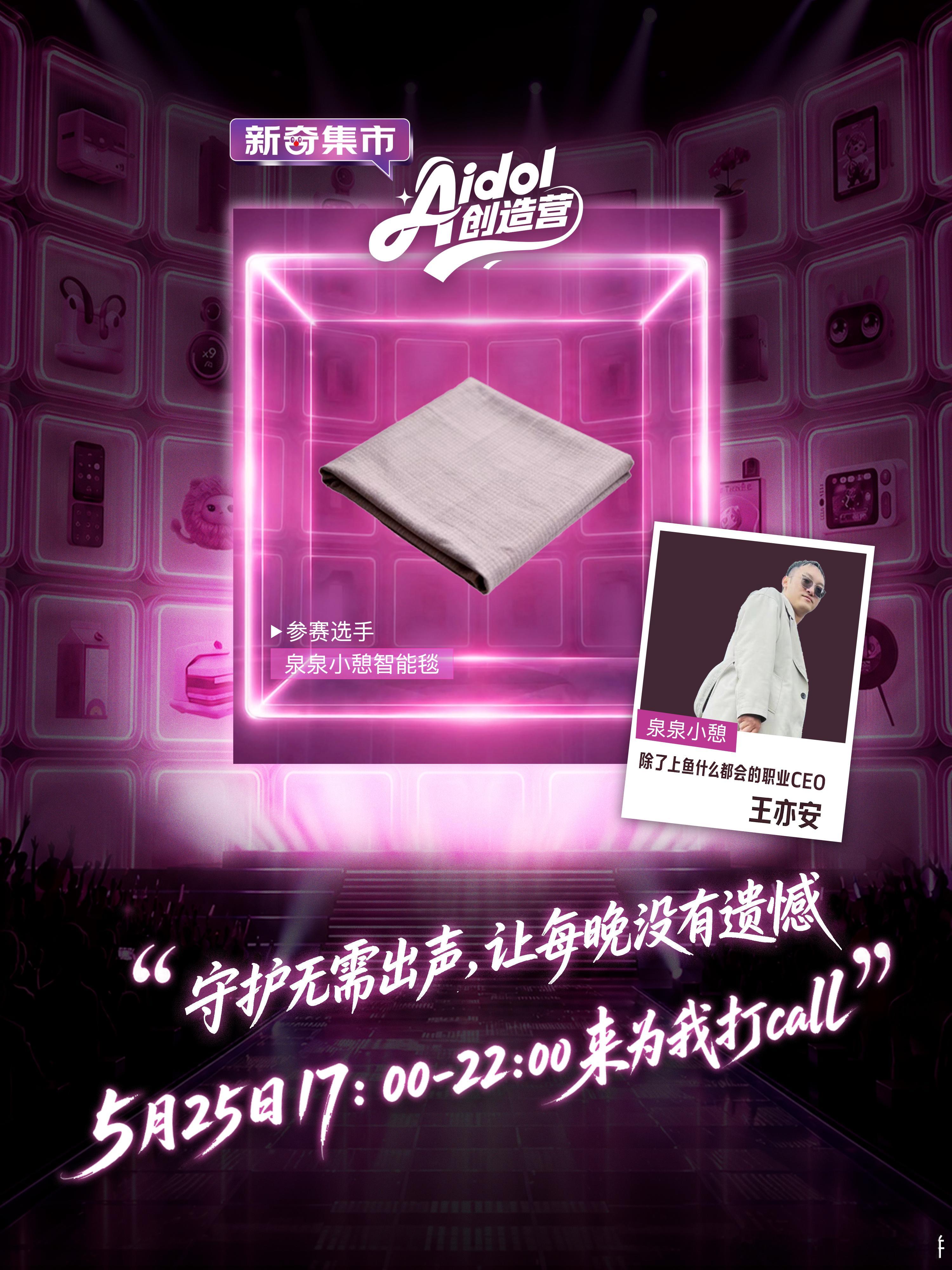 现在的AI产品太癫了京东AI静音口罩工位k歌神器打工人解压新选择！京东AI静音口