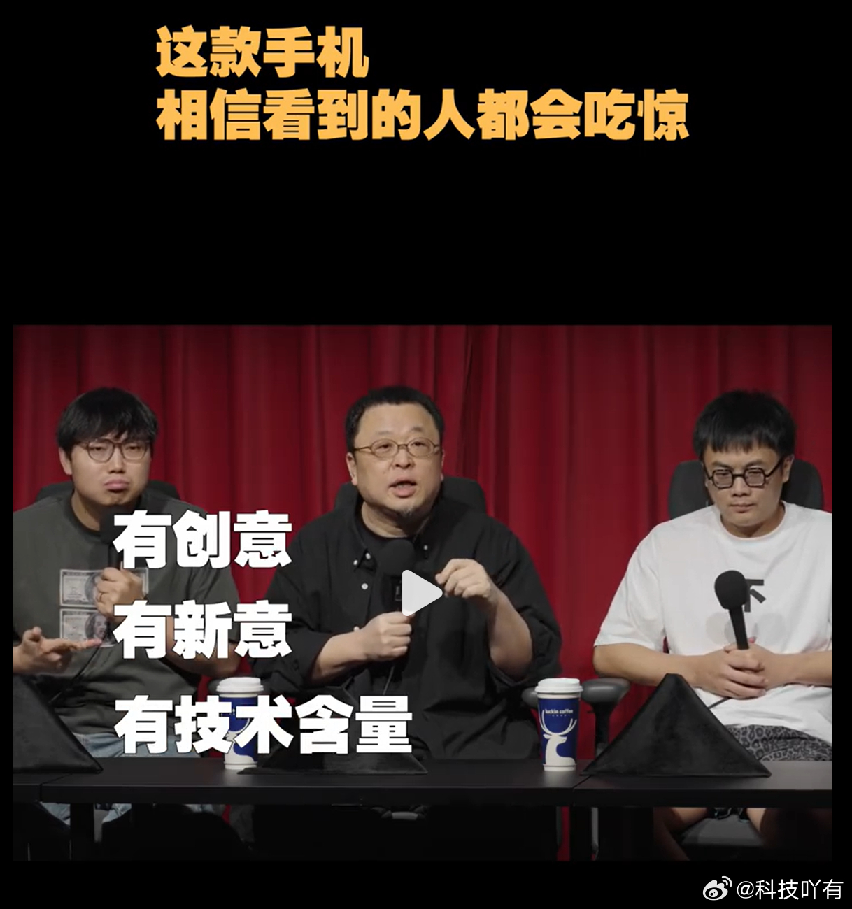 RobotPhone 能让荣耀影像翻身吗 说句客观的：荣耀影像这些年参数没少堆，