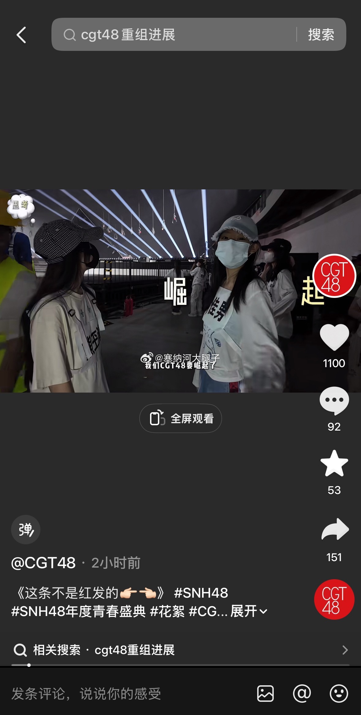 [doge]嗯…难说… ​​​