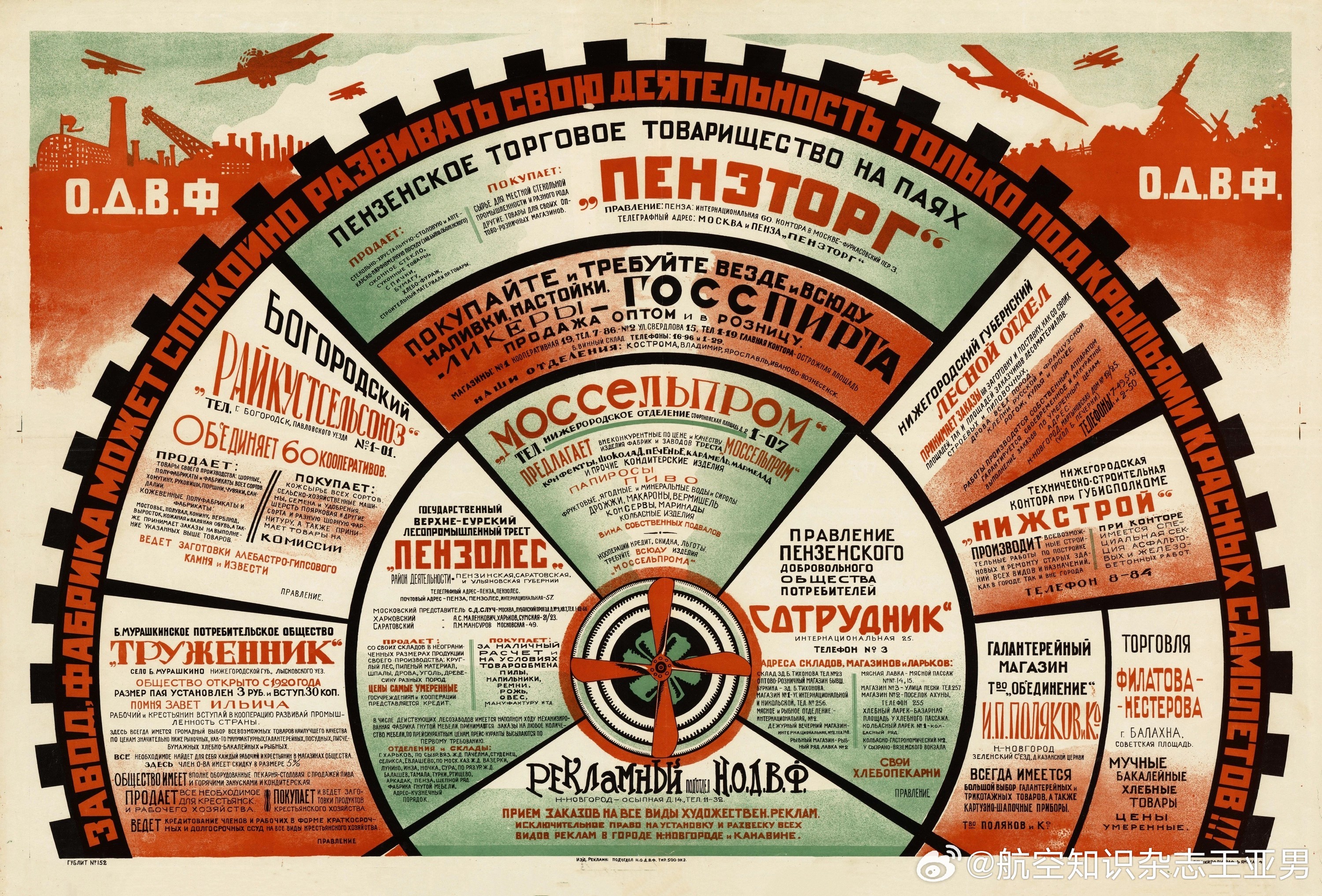 每个国家的宣传方式都有自己的特色，这种特色一方面来自地域或民族传统文化，另一方面