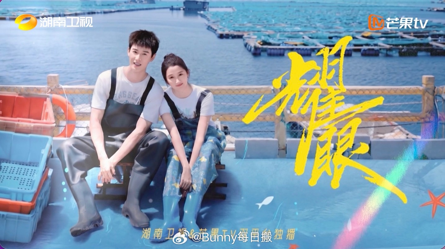 “我们还会再相遇吗？” “只要相信，就会。” 耀眼相遇分别重逢预告 关晓彤李昀锐