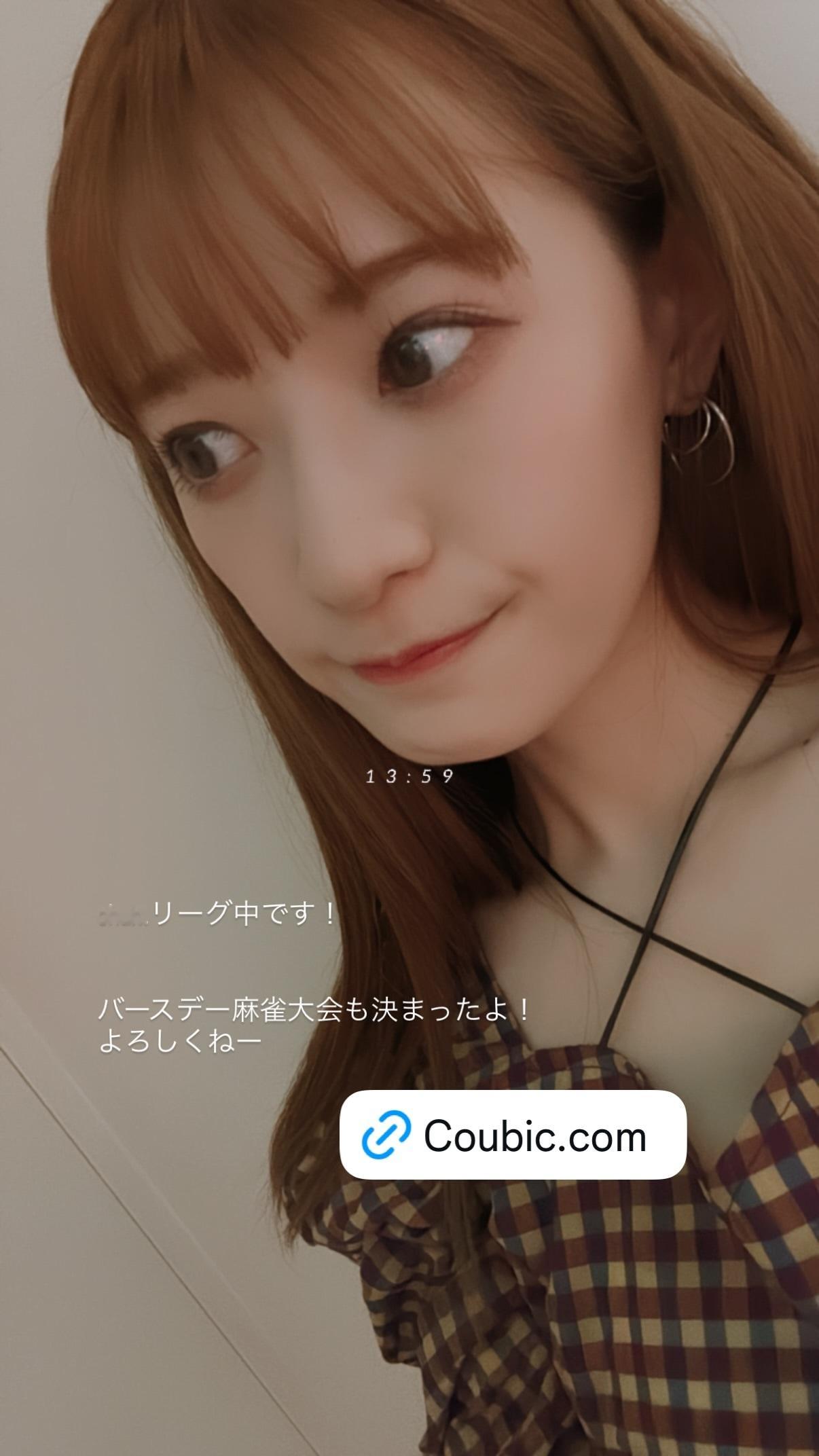 中田花奈 ​​​