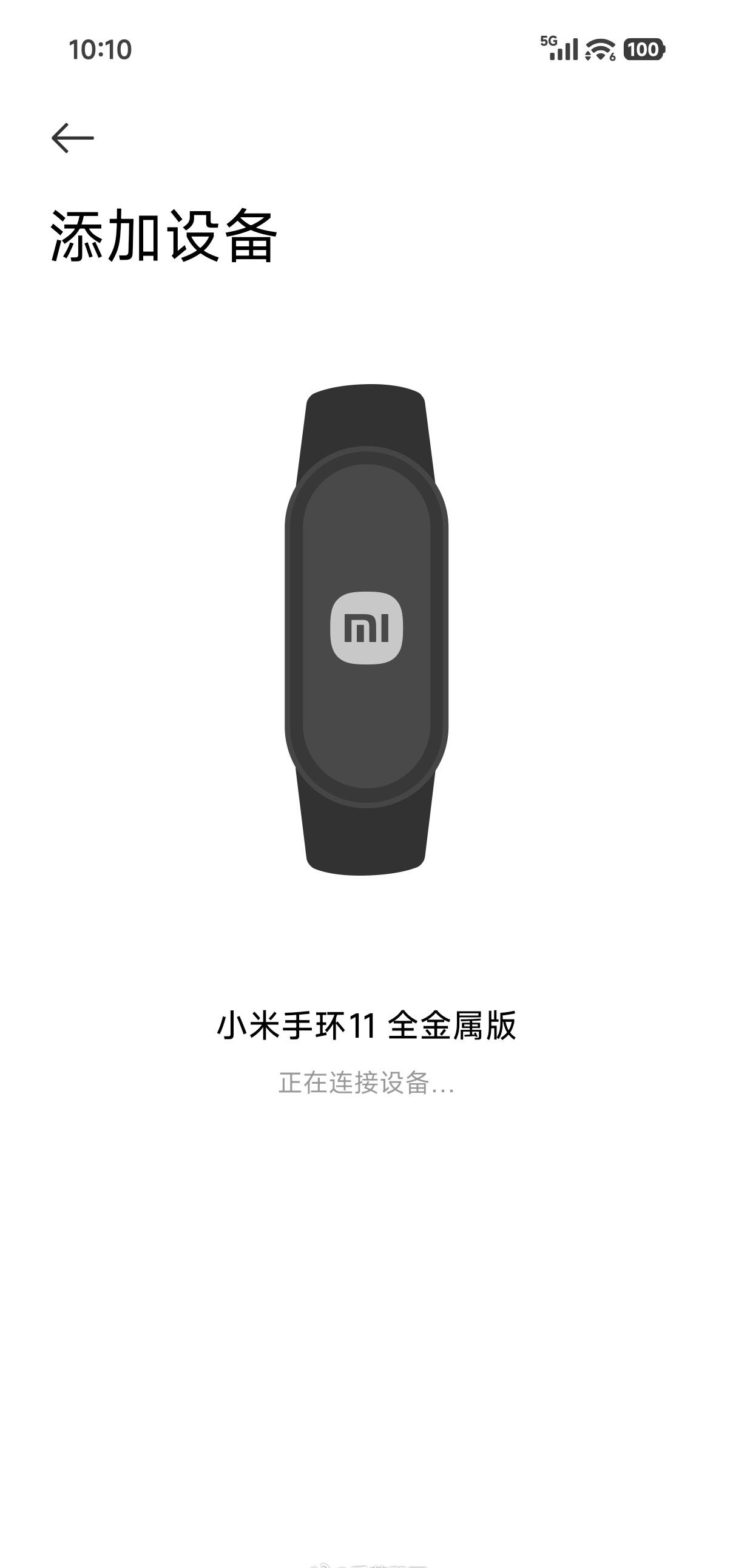 上次买小米手环还是为了公司打卡……这么多年功能性增加了很多。

价格也越来越贵。