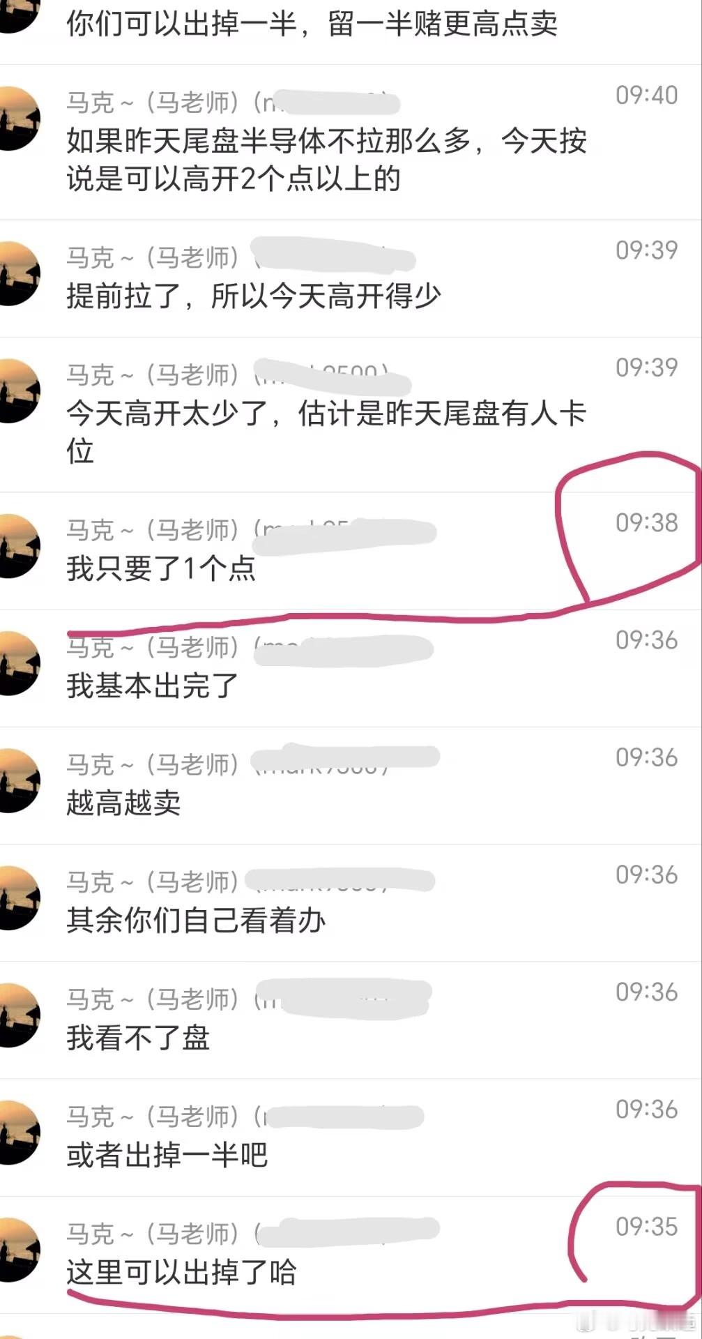 日常每周仅出手约1.5次，近两周我们却高频到每周三四次，连轴作战本打算昨日清仓创