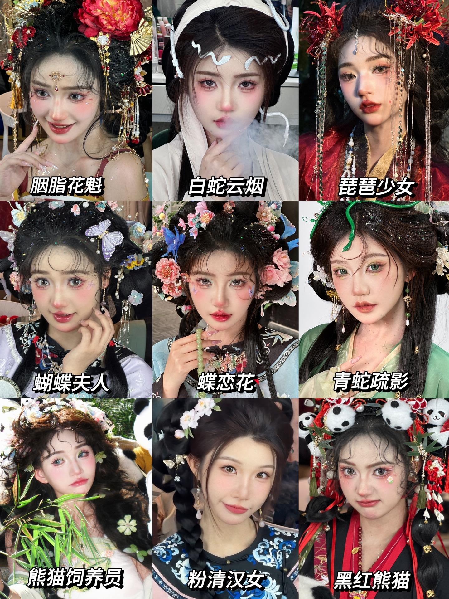 成都超🔥的9套汉服妆造，我愿称之为封神合集🔥