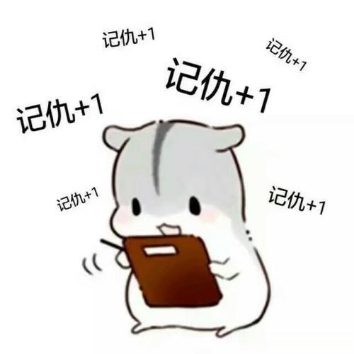 #十二星座##十二星座[超话]# 别看双鱼座经常一副好欺负的模样，他们记仇的程度