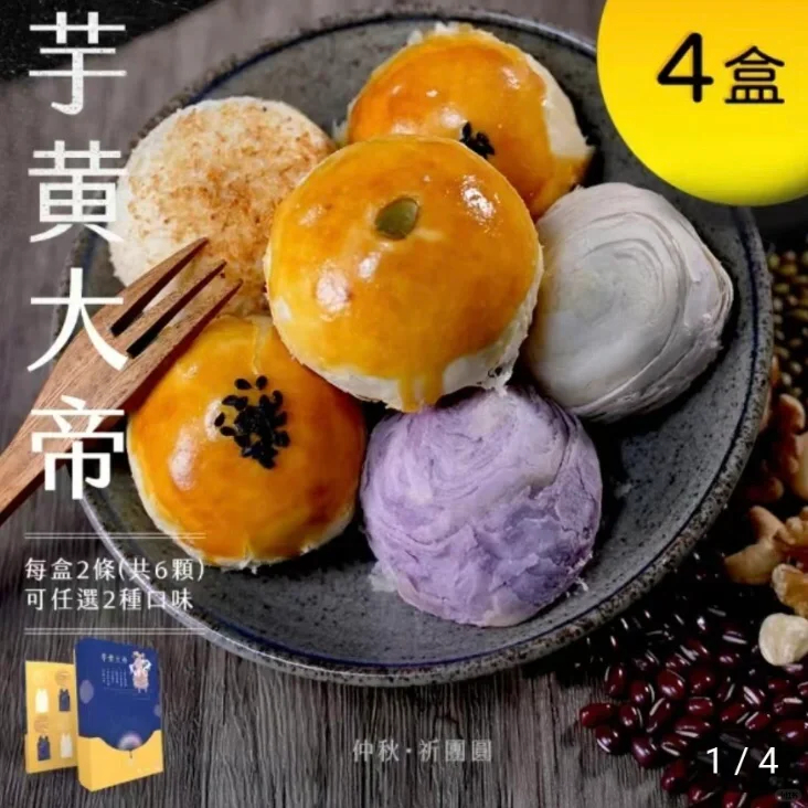 台湾人刻在血液里的谐音梗……永远有莫名其妙的标语出现！真的够了好吗！ 