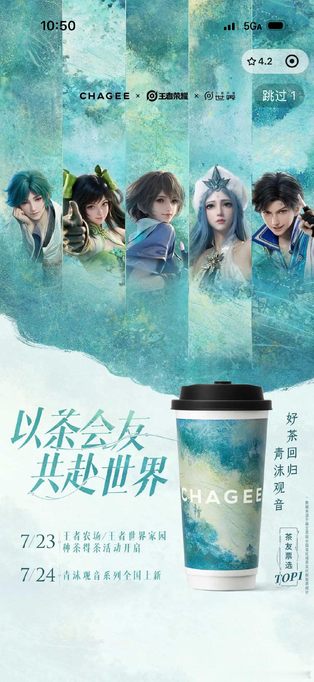 我说实话，腾讯才是真正的IP大厂，而且，他掌握的IP都是大树，是那种根扎得很深的