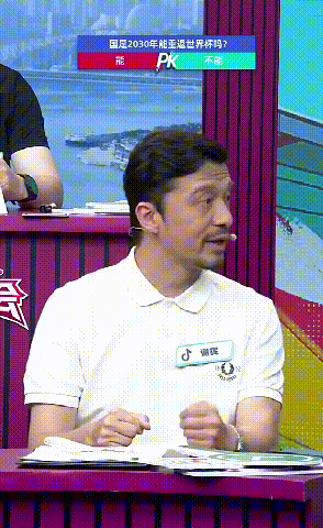 谢晖对国足2030年能进世界杯充满信心，咱们有没有信心？
感觉谢晖是用静态眼光来