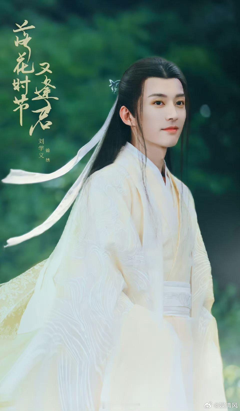 刘学义敖瑞鹏新剧演兄弟太期待刘学义和敖瑞鹏的新剧了！他们演兄弟，想想就让人激动。