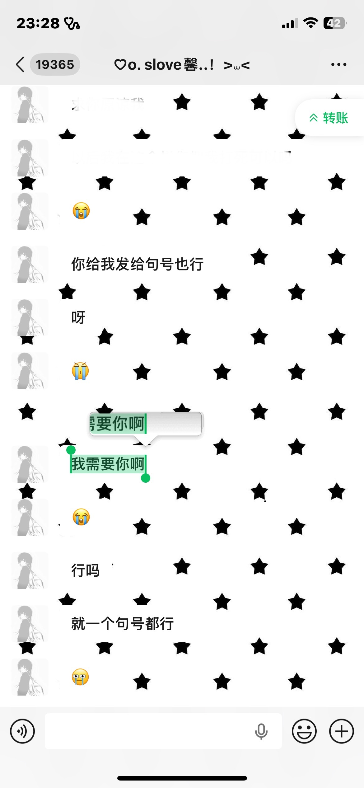 哼。 