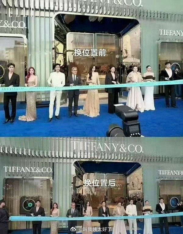 唐嫣家居然和章子怡争上C位了这俩人有可比性吗