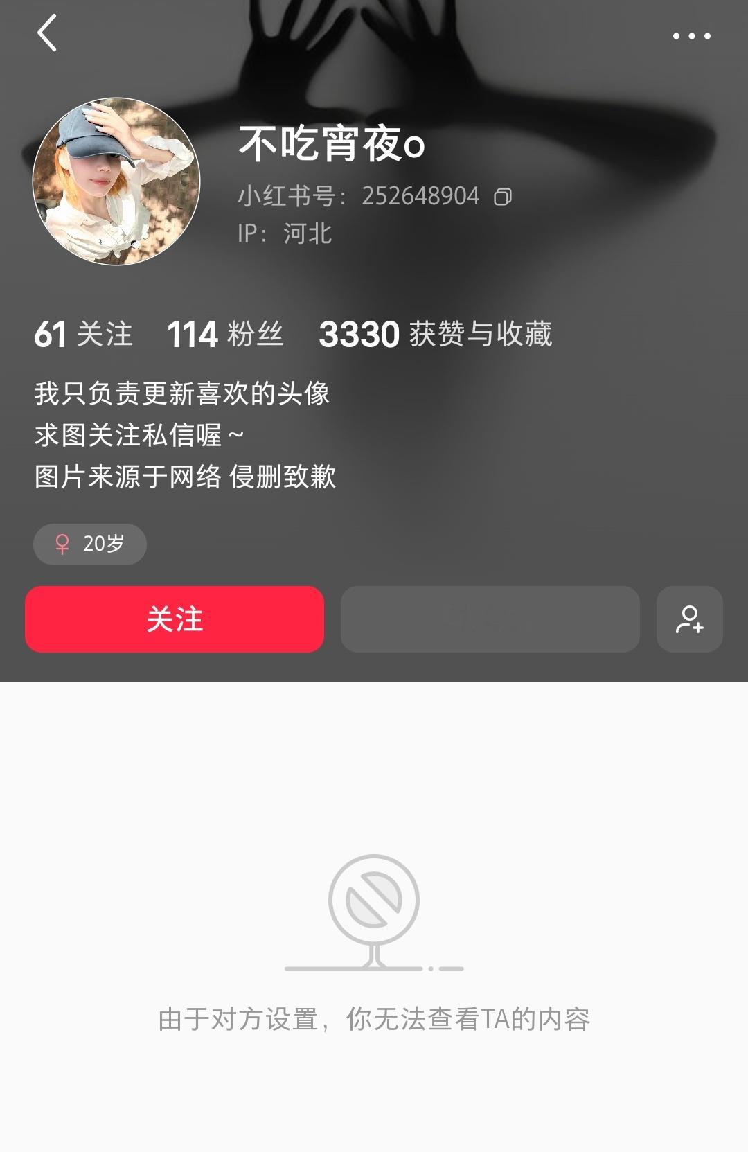 偷我的搭配 提醒你又心虚拉嘿…不是爱搬运我微博吗 你把这条也搬过去吧小姐姐就这样