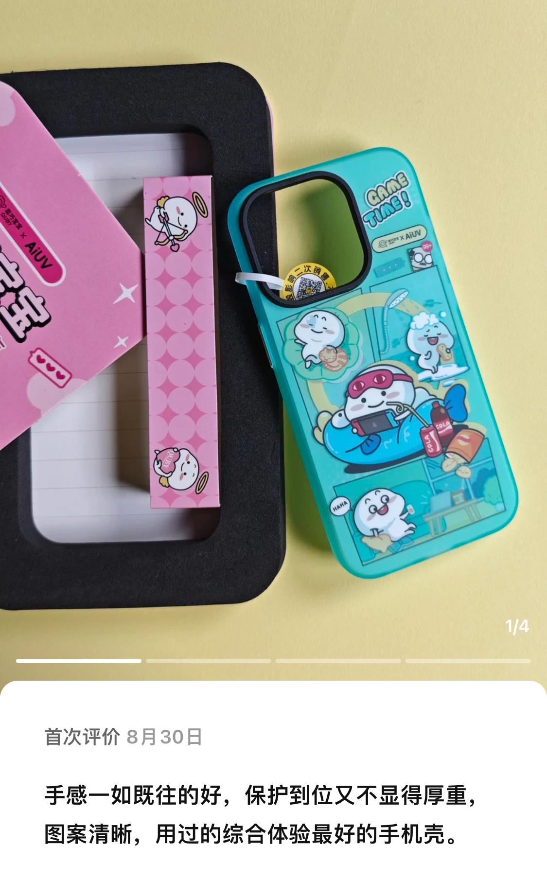 主打一个均衡体验出众[嘻嘻] ​​​