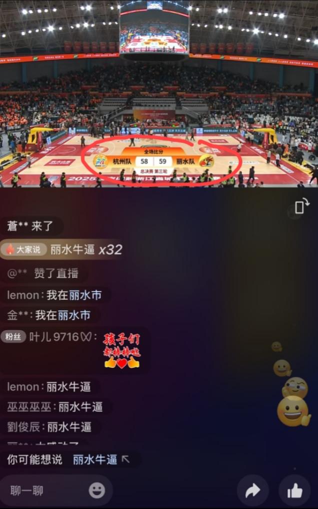 丽水队客场59:58绝杀杭州队，这谁能想到？
看完上半场比赛，估计没人能相信残阵