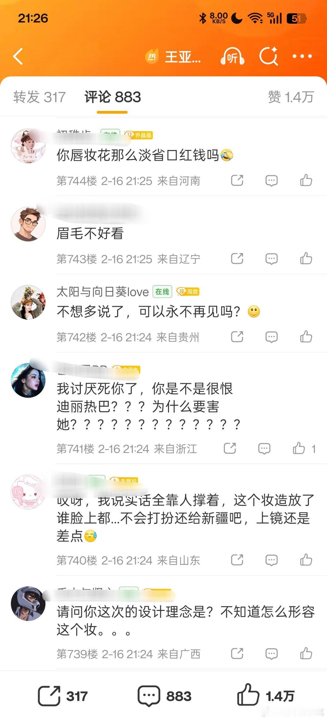 看起来今年不是很满意啊 