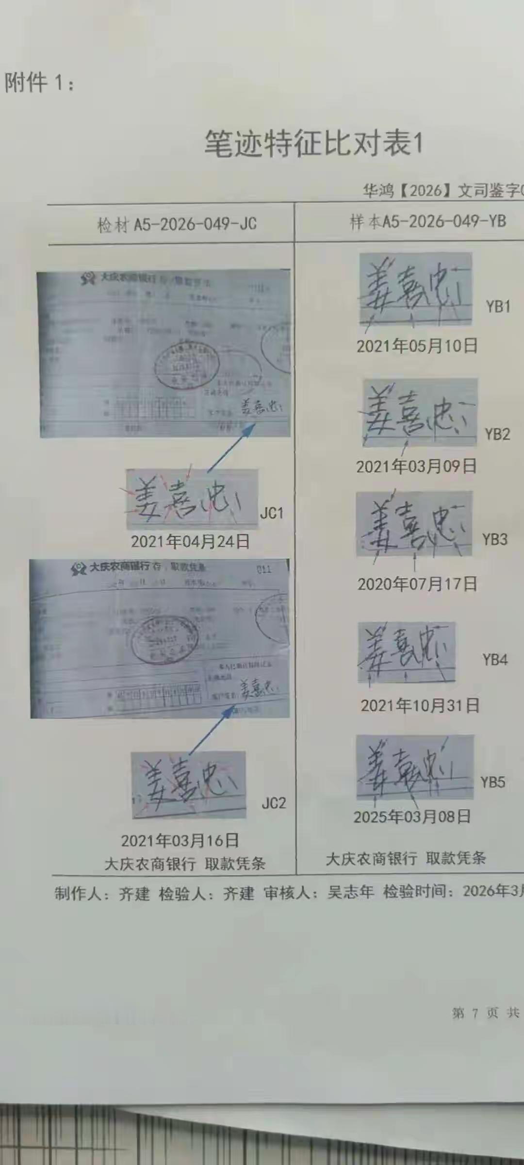 人到了中年，
攥着血汗钱过日子的时候，
看到这一幕，
最大的后怕，
是你以为最安