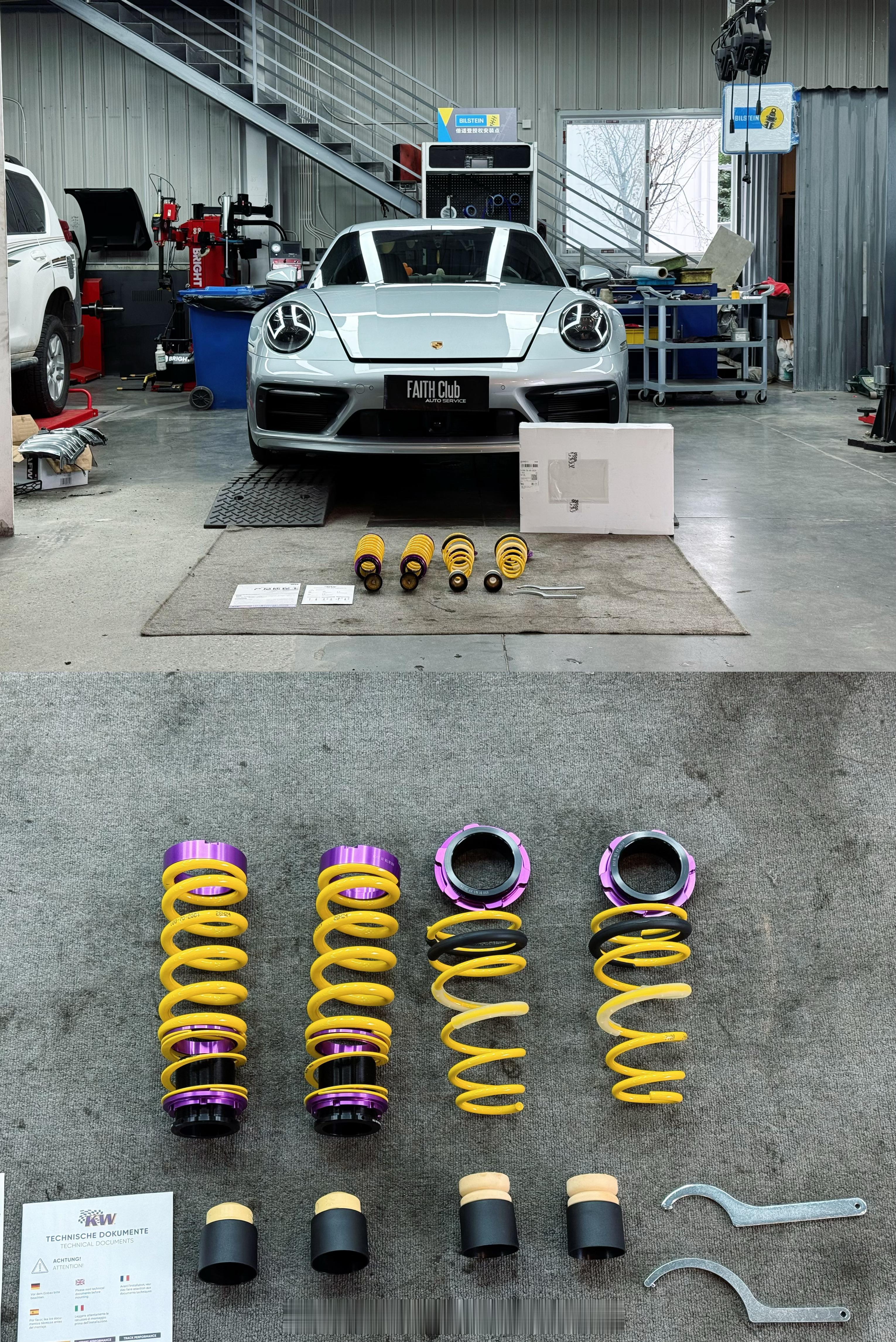 保时捷992卡雷拉：KW HAS可调短弹簧，可根据需求调节高度，并适配原车电调避