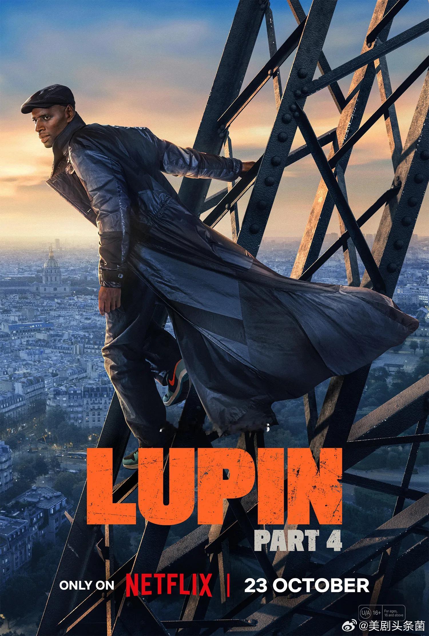 奈飞发布《亚森·罗宾》（Lupin）第四季正式海报，10月23日上线。 