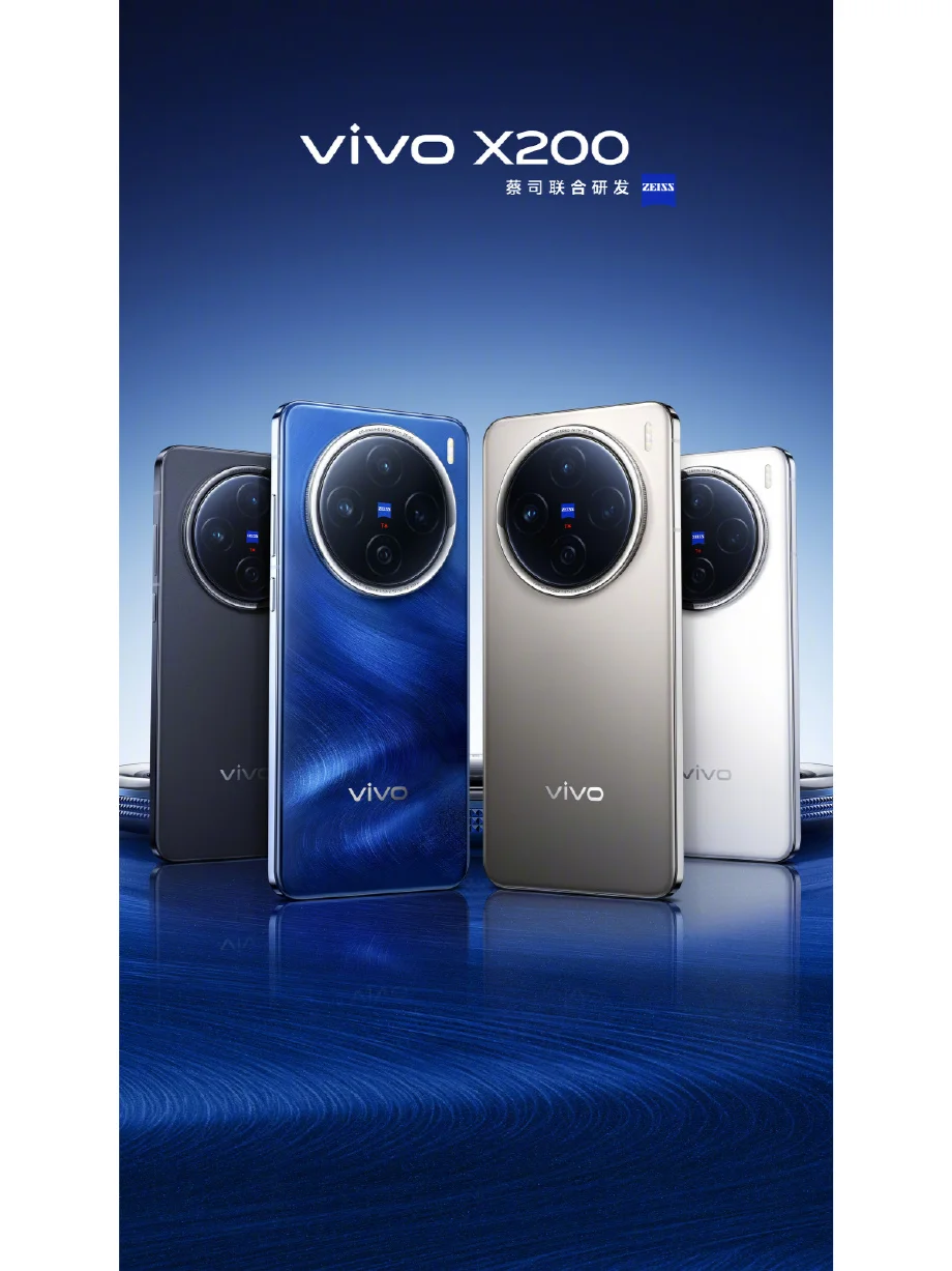 vivo X200真机比图片好看多了！