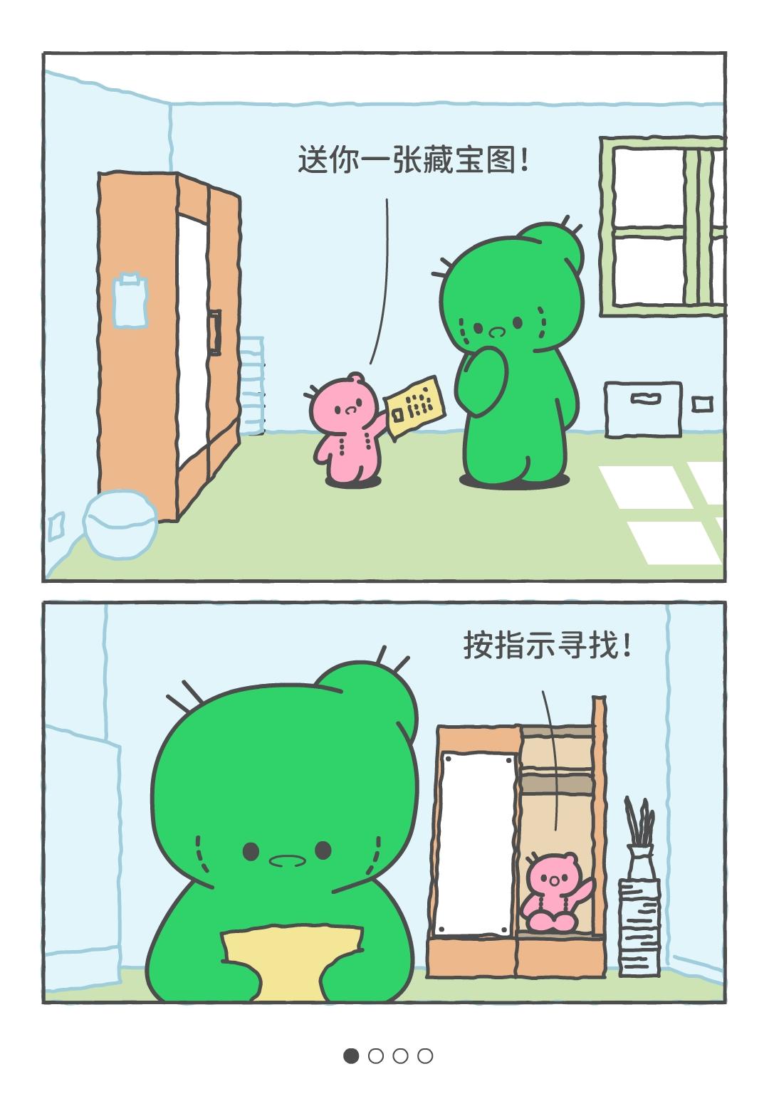 送你一个大宝藏。