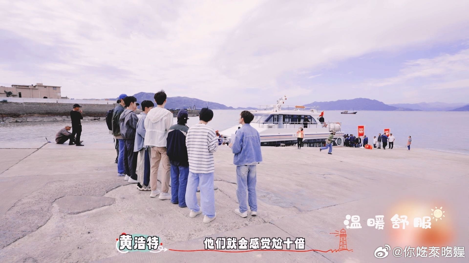 #喊话的是岛屿少年尴尬的是我#咱就是说这样的骚操作也太好笑了吧，岛屿少年你们真的