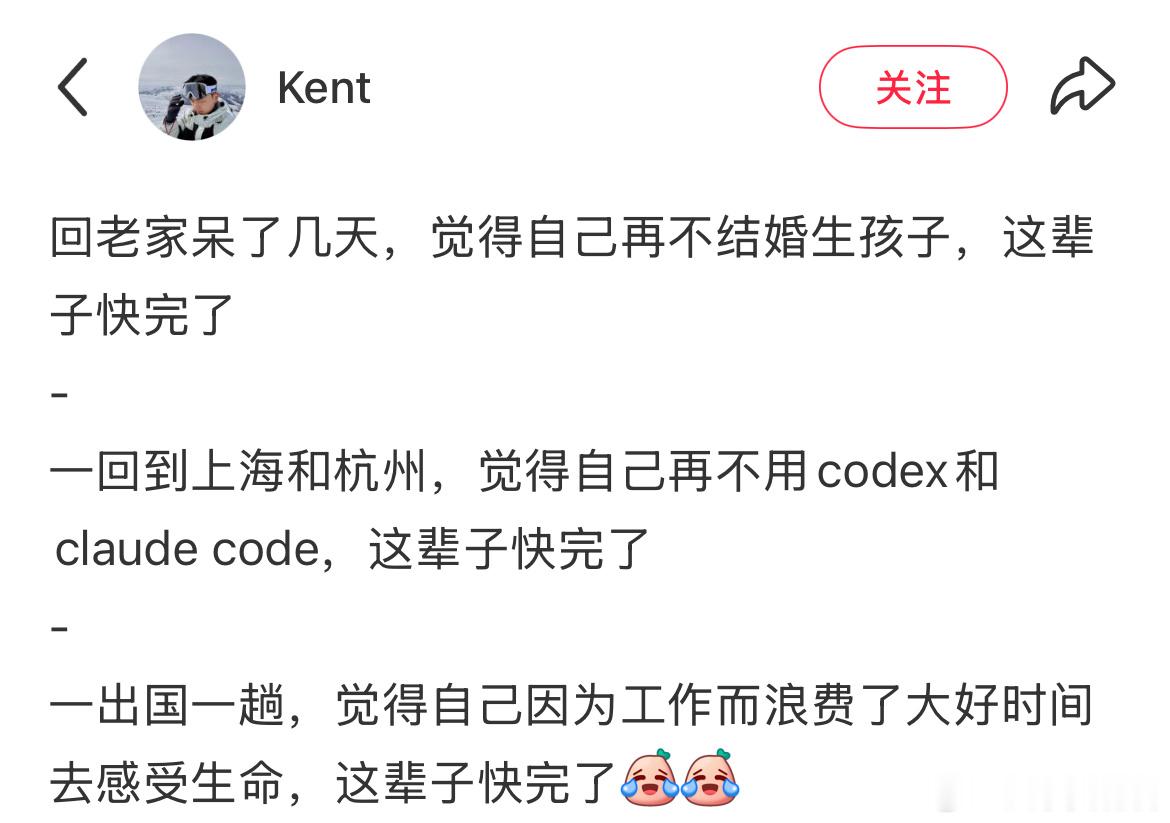 环境真的能迅速同化一个人。 