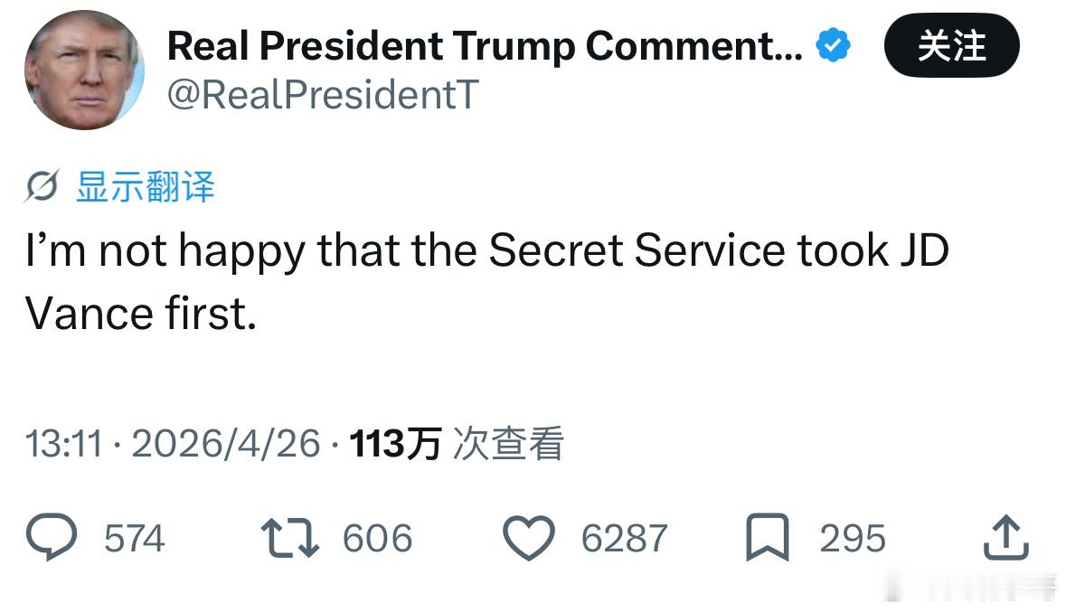 特朗普说早知这么危险就不当总统了川总这几天有点不开心