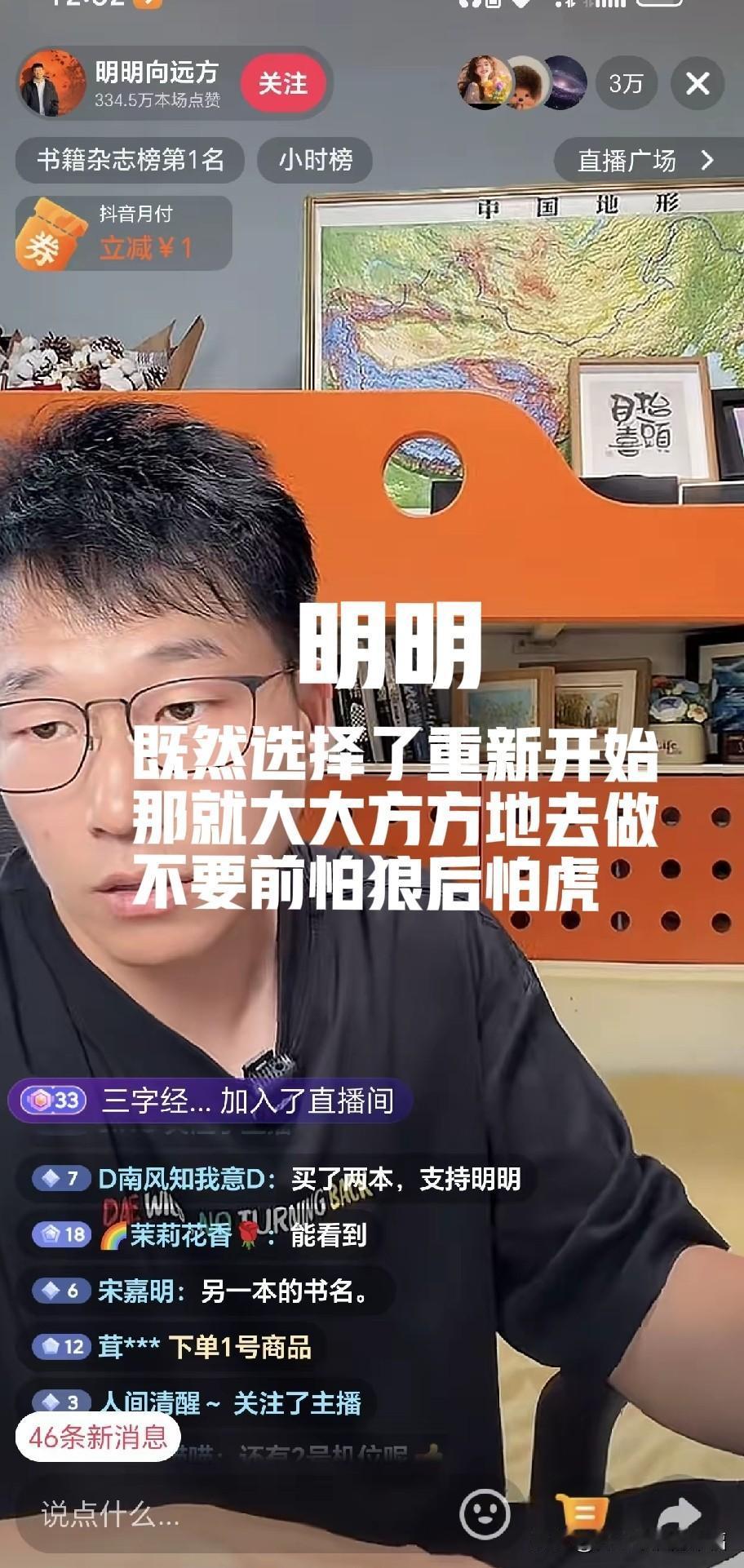 既然离职了，就大大方方的直播，关闭打赏功能说明什么？说你不差钱？说你不在乎钱儿？
