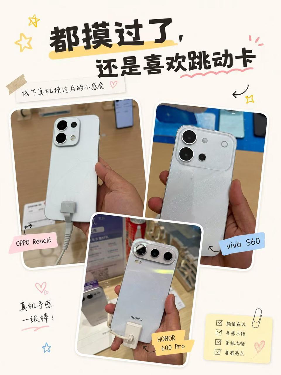 最近想把手上这台远古iPhone13换了
周末就去线下转了一圈
不得不说现在国产