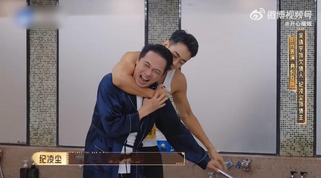 纪凌尘锁喉吴镇宇说实话看无限超越班最期待的就是纪凌尘又出什么幺蛾子，上次是啥来着