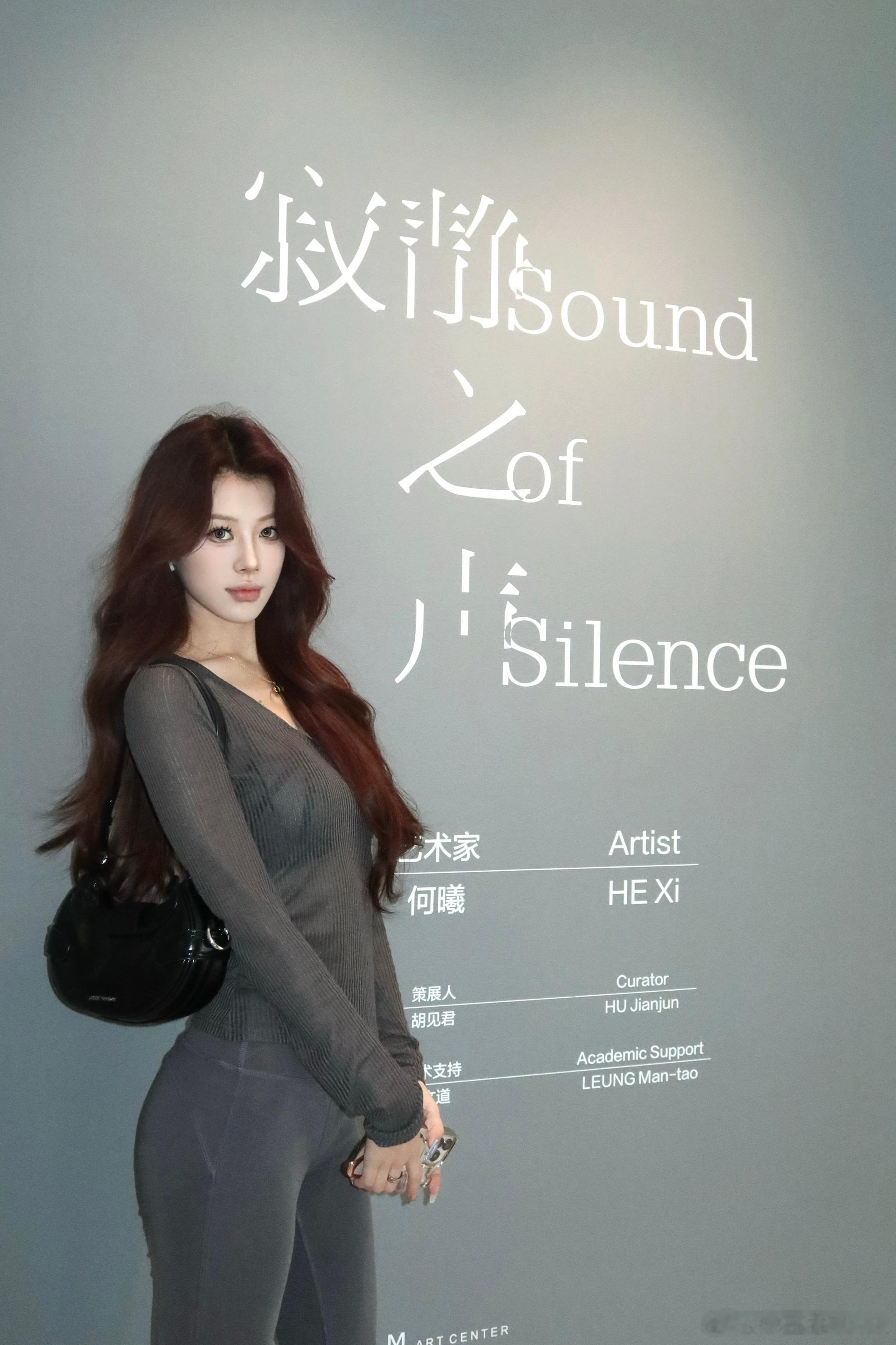 看展日上海看展寂静之地  ​​​