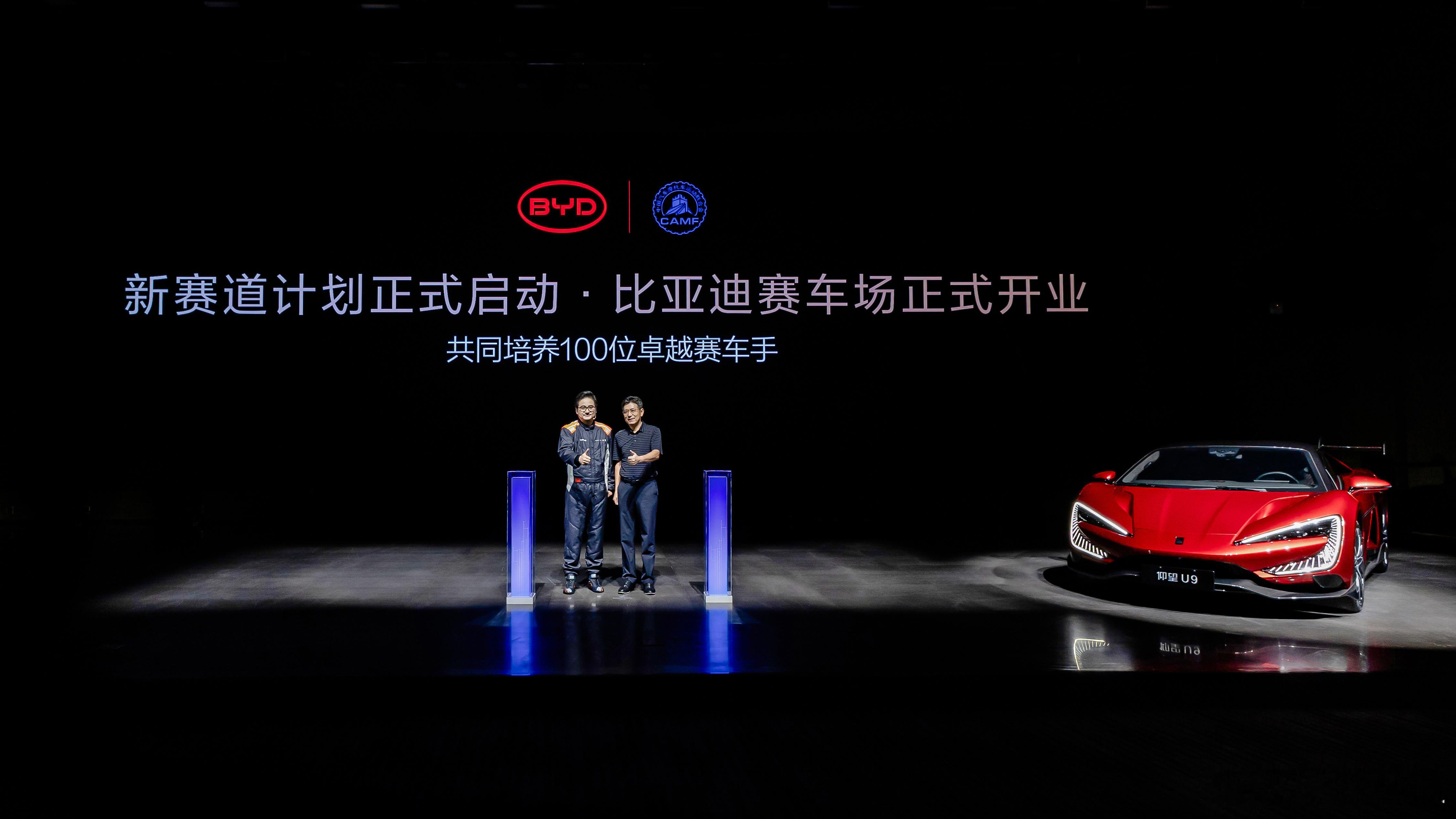 比亚迪全地形赛车场开业8月14日，比亚迪郑州全地形赛车场正式开业，这是国内首批新