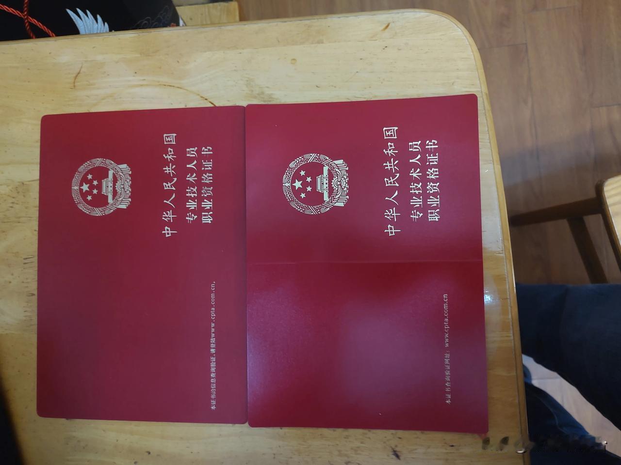安徽以后不发纸质版证书了，有的要好好收藏了[捂脸]