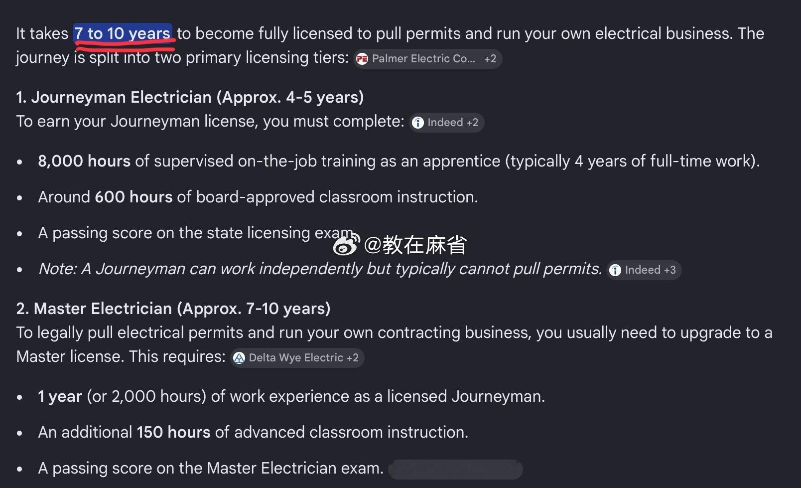 今天读书会后，跟朋友们一起聊今后孩子们的就业通道。电工估计是今后几十年的很热门的