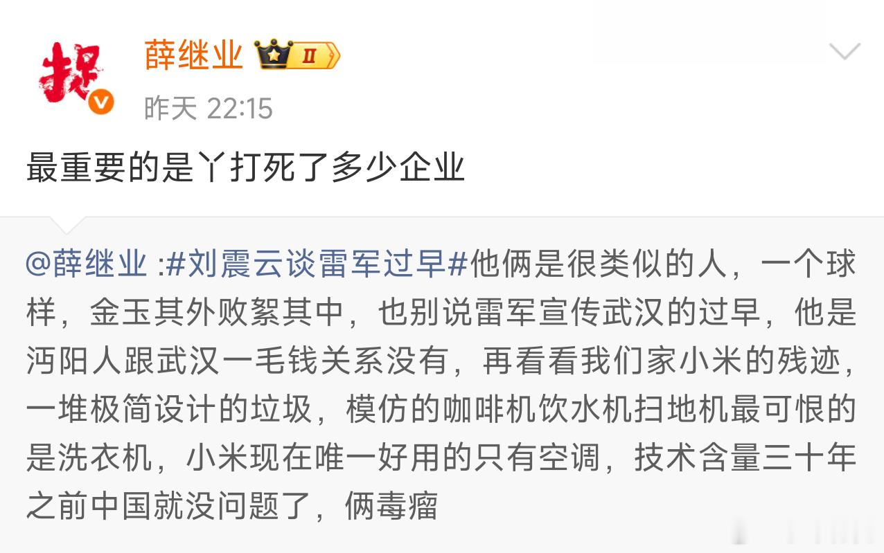 网信办刚刚发布《整治涉企侵权信息  优化营商网络环境自律公约》，明确提到要严管侮