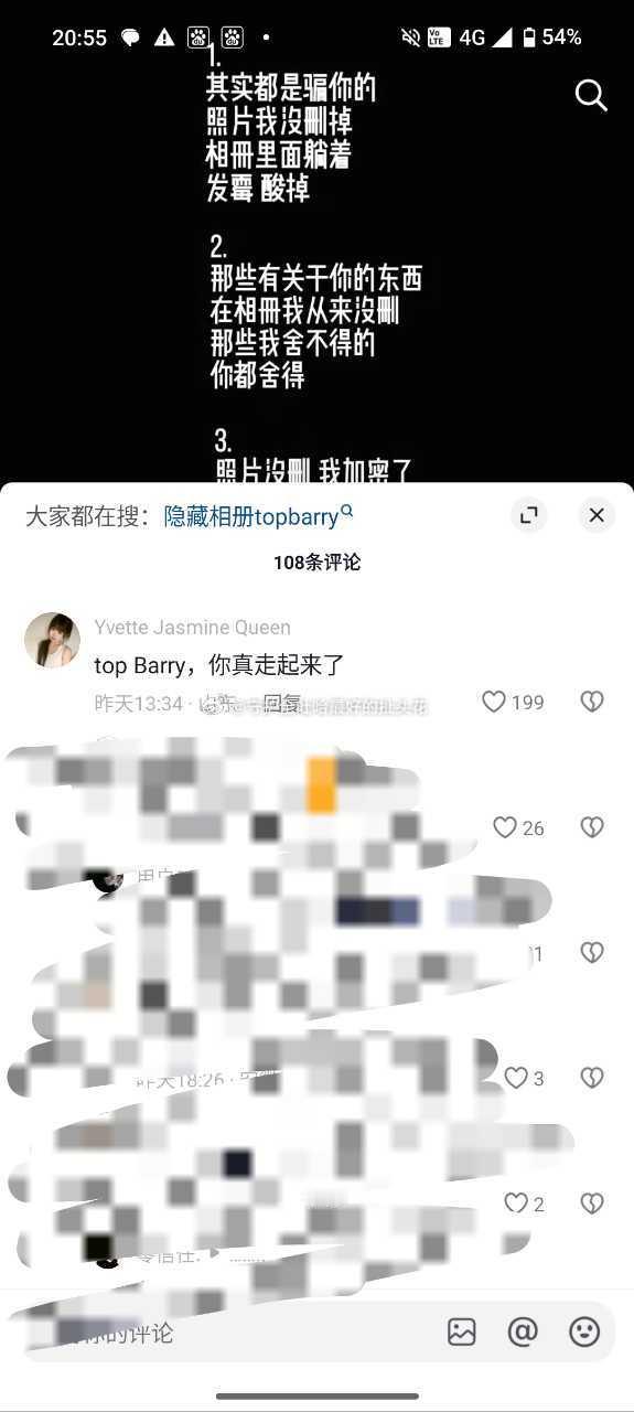 tg温州五字母-数字痛失一首歌 