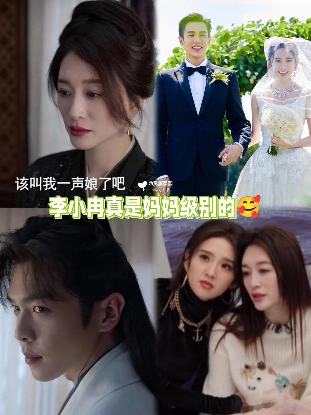 乘风破浪的姐姐全世界都在调侃浪姐7跟张若昀的缘分🤣看到了大家的统计哈哈哈[赞R