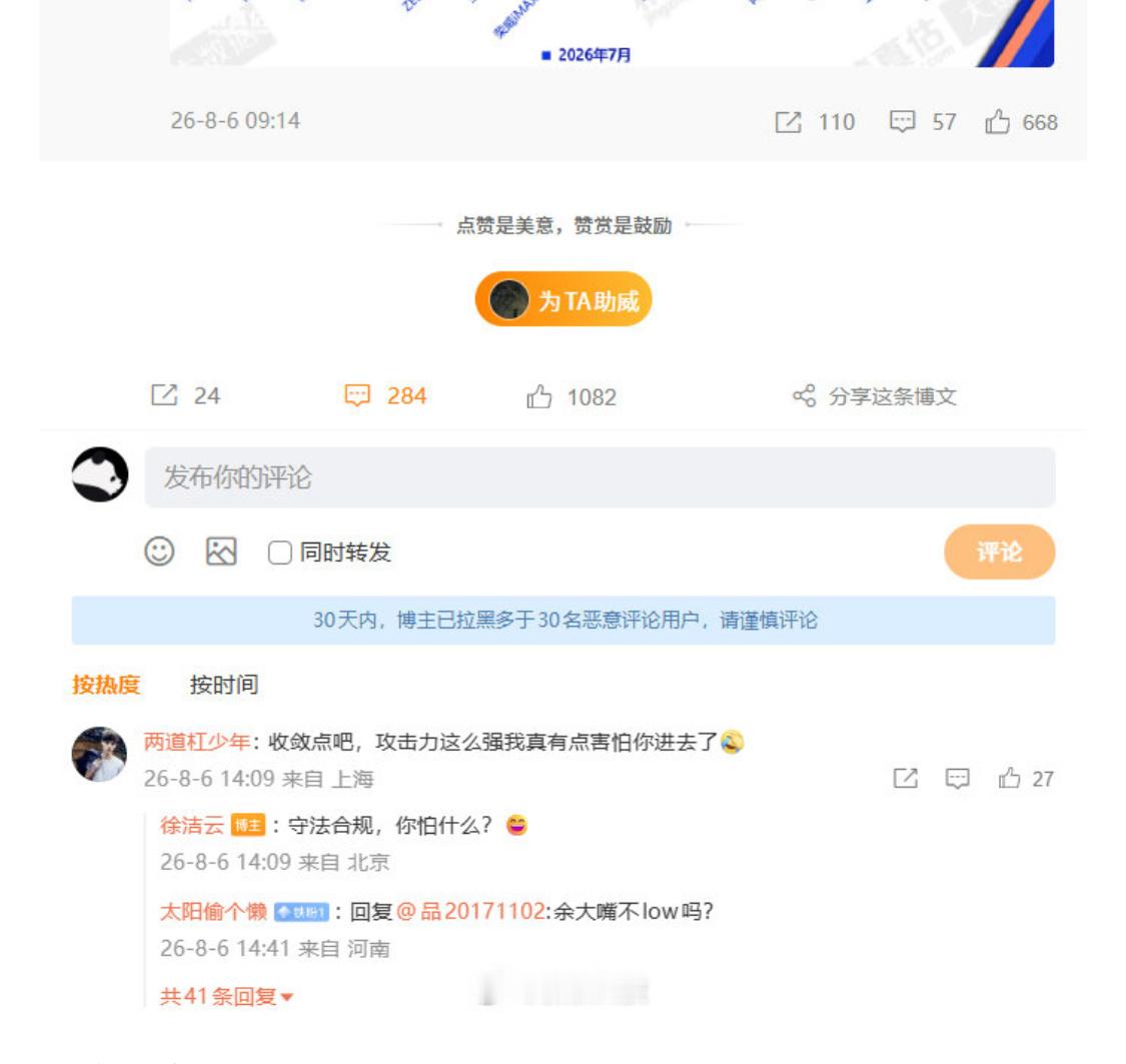 小米徐洁云回应孩go言论这有点不好评了，原来是宠物的名字