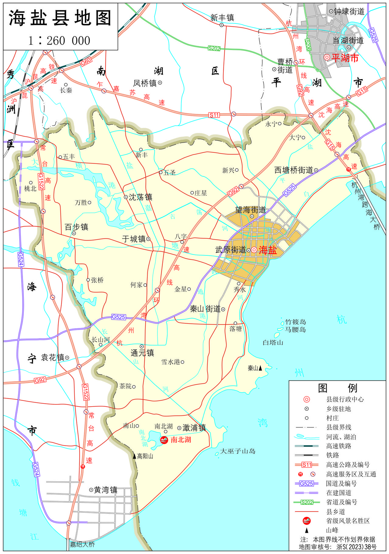 浙江省海盐县全要素地图