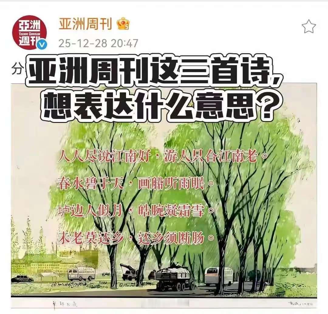 庞家授权亚洲周刊独家报道所有关于南京博物院的新闻，
引起万众瞩目，
然而，所有报