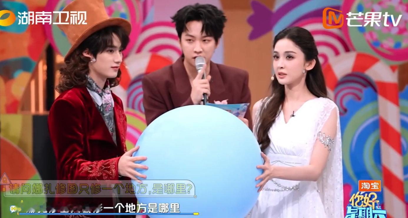 小丁情商已经 nextlevel 了！轻松拿捏娜扎，每句话都说到心坎里