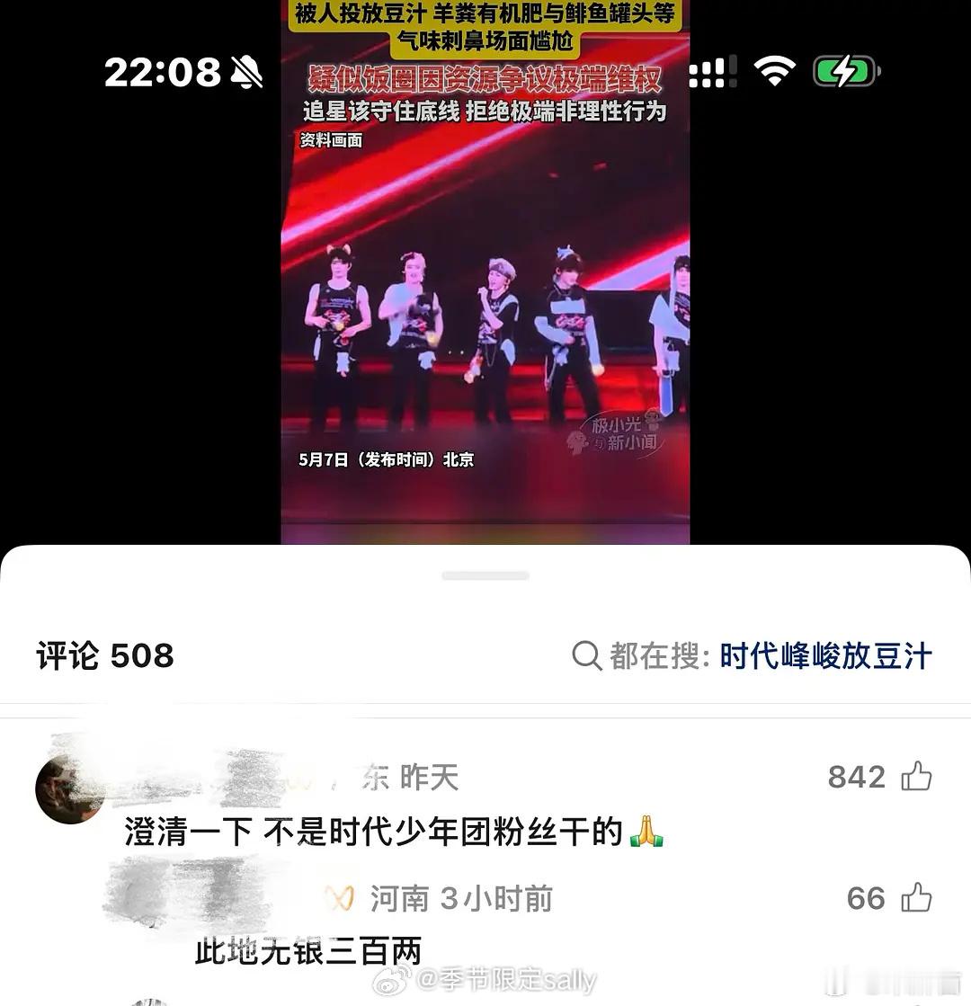 我被路人的此地无银三百两笑死了，这波真的冤了😂 