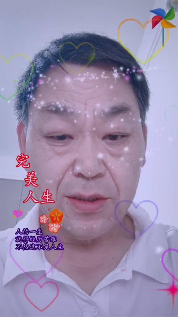 人的一生就得经历苦难，不然这不是人生。
今天是七月十五日星期三，也是入福第一天。