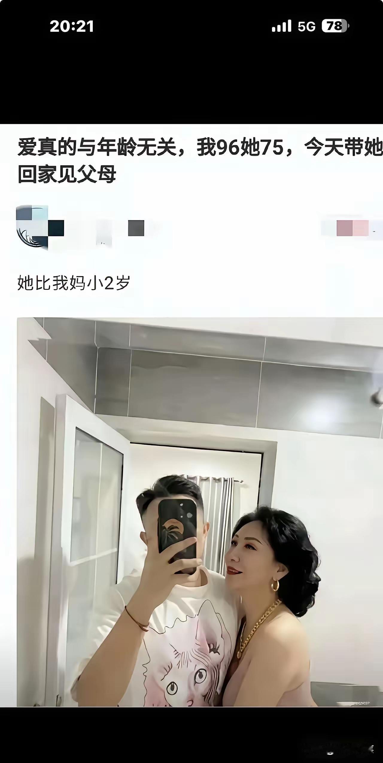 投进妈妈的怀抱，幸福少不了！
世上只有妈妈好[鼓掌][鼓掌][鼓掌]