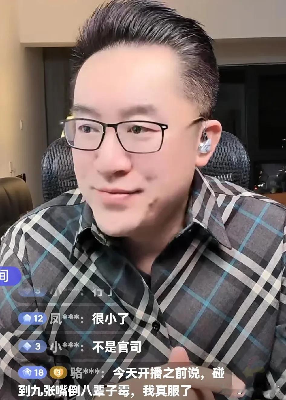 校长质问孟贺:你的团队到底有几个人？

刚刚，校长直播时说:“孟贺不是说要卖双汇